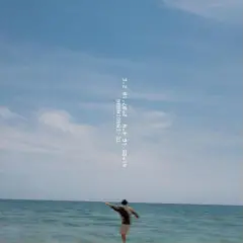 Alvaro Soler - Te Imaginaba