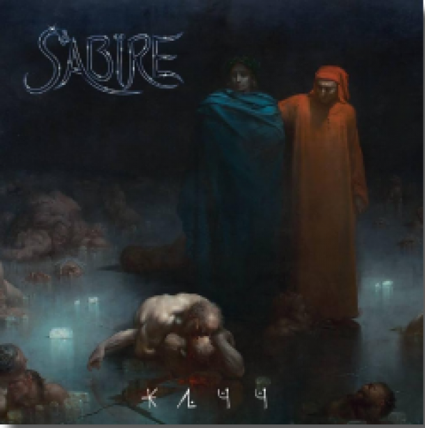 Sabire - Jätt